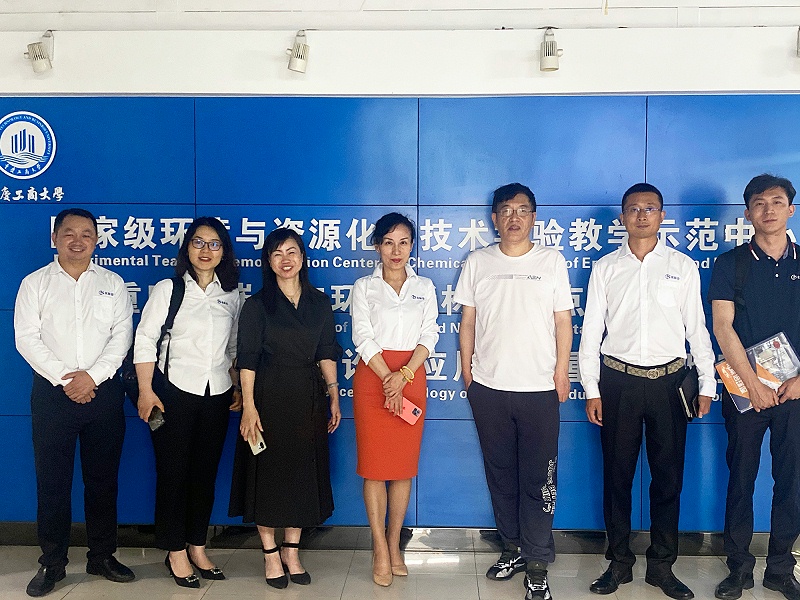 lehu乐虎国际与重庆工商大学校企合作签约暨实习实践基地授牌仪式圆满成功