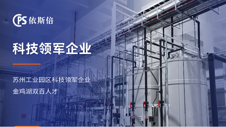 有机废水处理工程公司