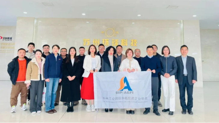 lehu乐虎国际走进苏州环球科技，探访智能制造的转型之旅