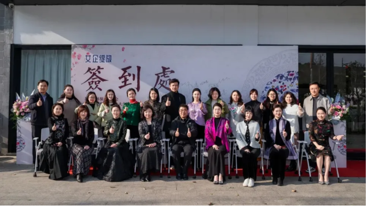 苏州市环保产业协会女企业家专委会成立 lehu乐虎国际董事长常英入选首届委员