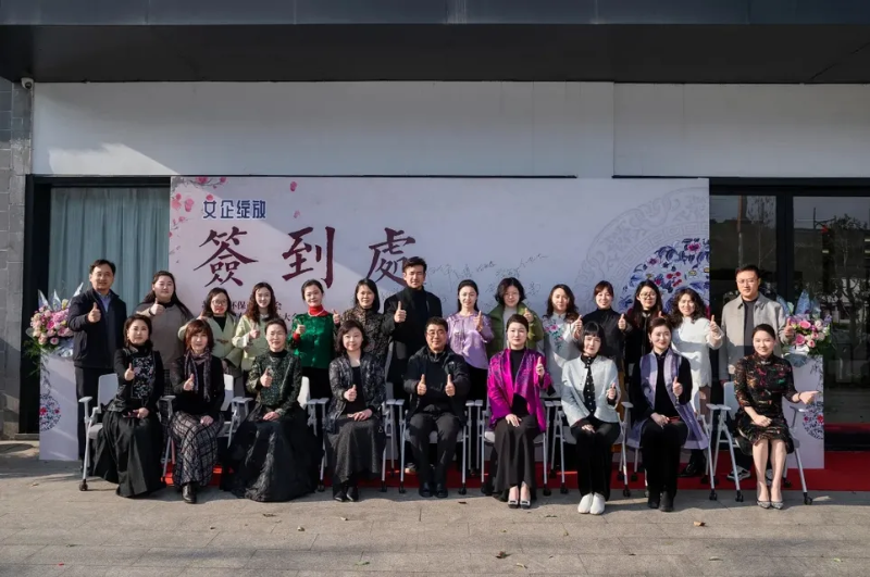 苏州市环保产业协会女企业家专委会成立 lehu乐虎国际董事长常英入选首届委员 (2)
