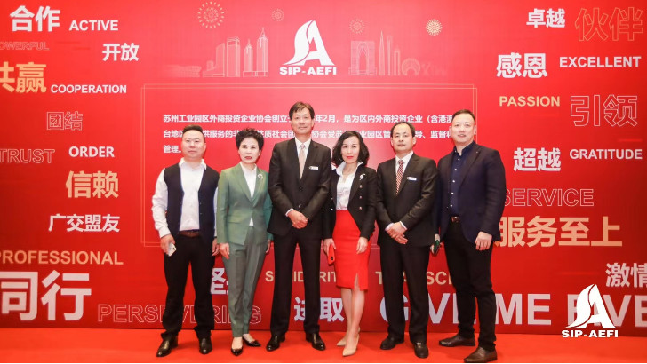 工业废水处理行业标杆｜lehu乐虎国际签约苏州外企协会“伙伴之家”
