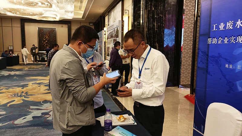 lehu乐虎国际作为协办单位亮相第七届电镀产业+互联网峰会