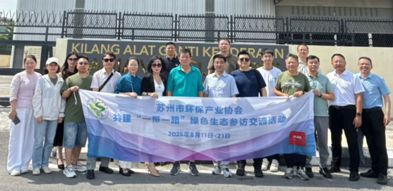 lehu乐虎国际走进马来西亚环境部 (4)