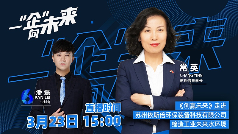 苏州广电走进lehu乐虎国际