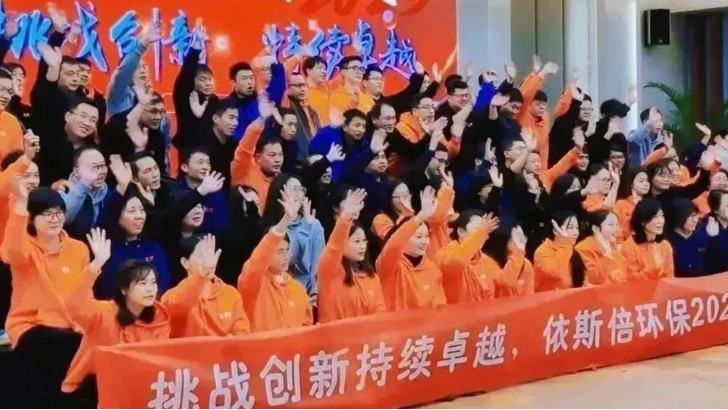 【挑战创新、持续卓越】2023lehu乐虎国际环保开年盛典圆满落幕