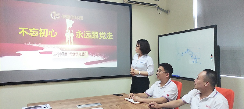 lehu乐虎国际环保